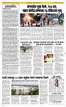 05 August  Page 2 Epaper