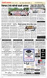 06 August Page 5 Epaper