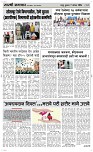 07 August Page 3 Epaper