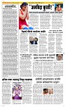 08 August Page 2 Epaper