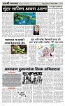 08 August Page 3 Epaper