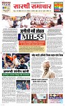 10 August Page 1 Epaper