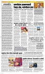 10 August Page 2 Epaper