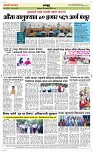 10 August Page 6 Epaper