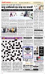 12 August Page 5 Epaper