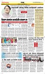 13 August Page 6 Epaper