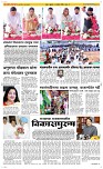 14 August Page 2 Epaper