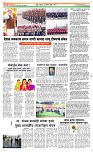 15 August Page 2 Epaper