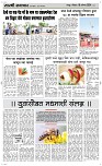 18 August Page 4 Epaper