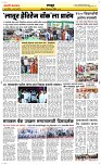 18 August Page 6 Epaper