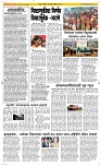 18 August Page 2 Epaper