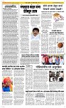 21 August Page 2 Epaper