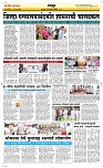 21 August Page 6 Epaper