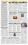 22 August Page 2 Epaper