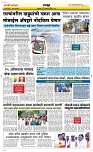 22 August Page 6 Epaper