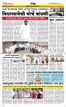 23 August Page 6 Epaper