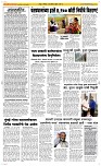 26 August Page 2 Epaper