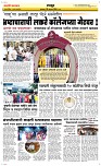 26 August Page 6 Epaper