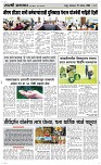 27 August Page 3 Epaper