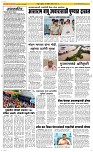 28 August Page 2 Epaper