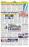 28 August Page 6 Epaper