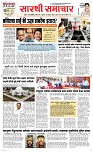 29 August Page 1 Epaper