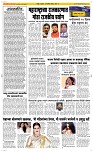 29 August Page 2 Epaper