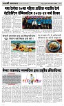 29 August Page 3 Epaper