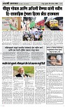 30 August Page 3 Epaper