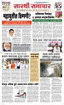 31 August Page 1 Epaper