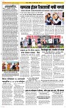 31 August Page 2 Epaper