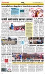 31 August Page 6 Epaper