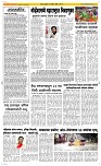 04 Sapte. Page 2 Epaper