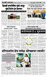 04 Sapte. Page 3 Epaper