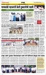 04 Sapte. Page 6 Epaper