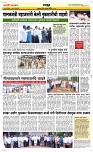 04 Sapte. Page 6 Epaper