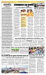 05 Sapte. Page 2 Epaper