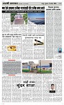 05 Sapte. Page 3 Epaper