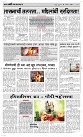 06 Sapte. Page 3 Epaper