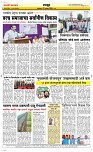 07 Sapte. Page 6 Epaper