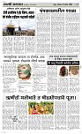 09 Sapte. Page 3 Epaper