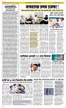 10 Sapte. Page 2 Epaper