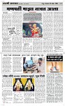 10 Sapte. Page 3 Epaper