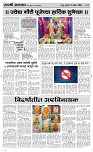 11 Sapte. Page 3 Epaper