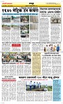 11 Sapte. Page 6 Epaper