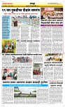 12 Sapte. Page 6 Epaper