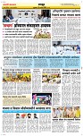 13 Sapte. Page 6 Epaper