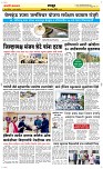 14 Sapte. Page 6 Epaper