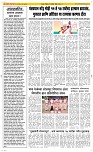 15 Sapte. Page 2 Epaper