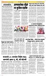 18 Sapte. Page 2 Epaper